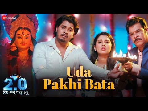 Uda Pakhi Bata Udanta Thali Re Asichhi Priya 2 Satyajeet Pradhan Biraja Prasad Nirmal Nayak