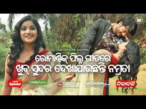 Movie Shooting Omkar, Namrata, Priyanka New Film