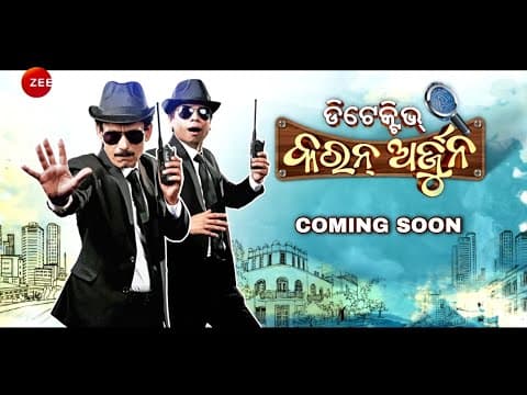Detective Kara Arjun New Comedy Movie Zee Sarthak Pragya \u0026 Papu Pom Pom E2Y