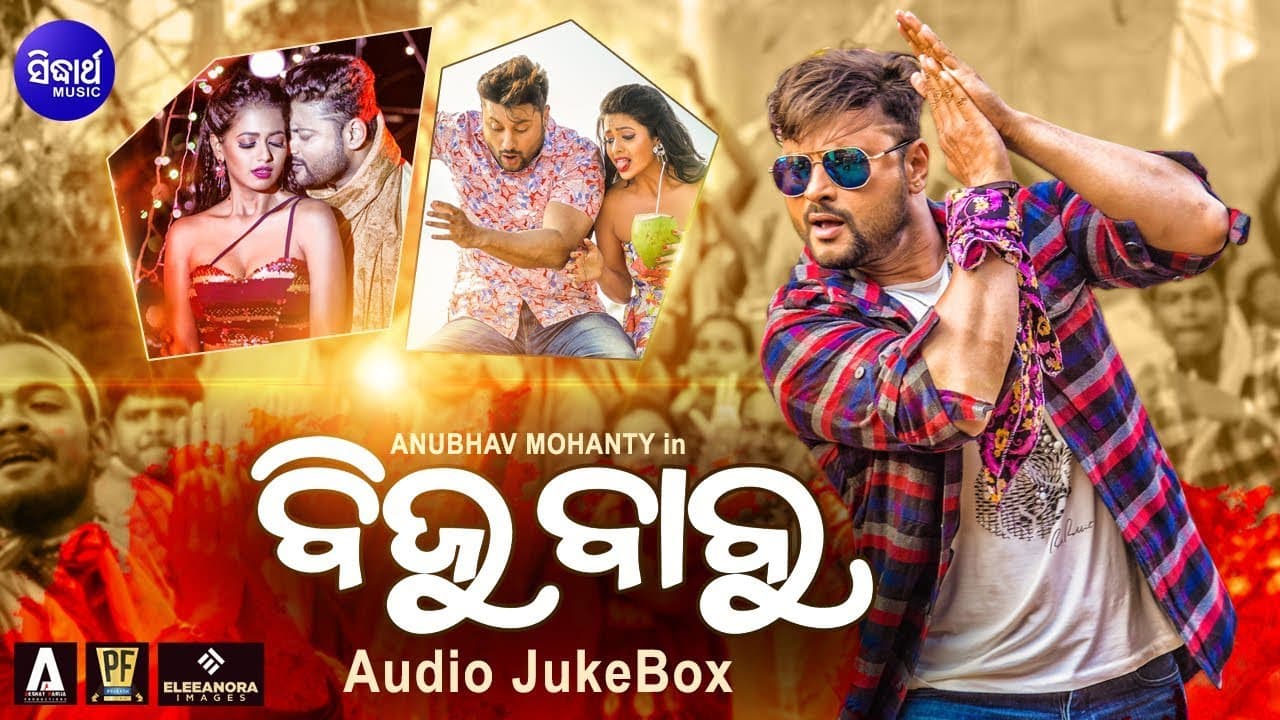 Biju Babu Official Trailer