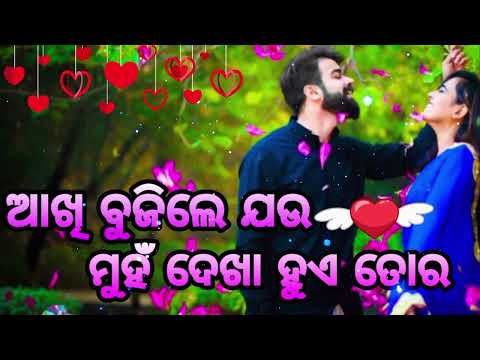 akhi bujile jeun munhati disijae sei muhna ti tora movie love 🌹🥰❤️