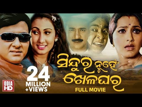 // Movie // Sidhant, Rachana \u0026 Jyoti