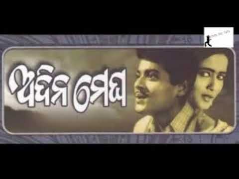 Ei Bhara Janha Rati.. Film: