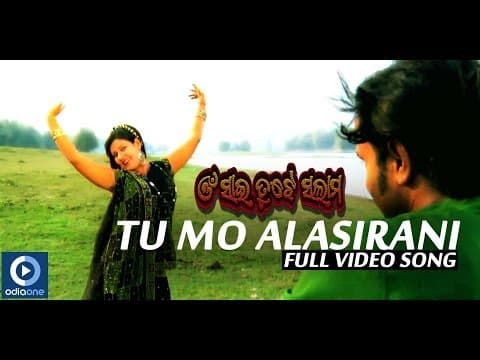 TU MO ALASI RANI Omm Sai Tujhe Salaam Movie Romantic OdiaOne