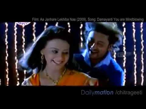 Mind blowing Aa janhare lekhiba naa Anubhav Mohanty