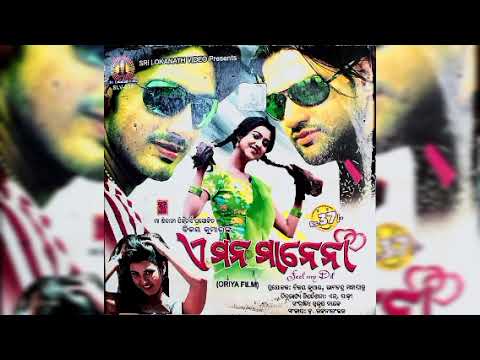 Loved 💛Emana mane na Bgm❣️💘