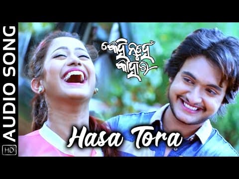 Hasa Tora Movie Abhishek Elina Siddhant