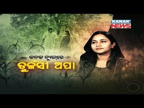 Soumya O Celebrity: Gupshup With '' Actress Barsha Patnaik