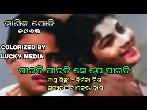 Pirati Pirati Se Je Pirati. ,