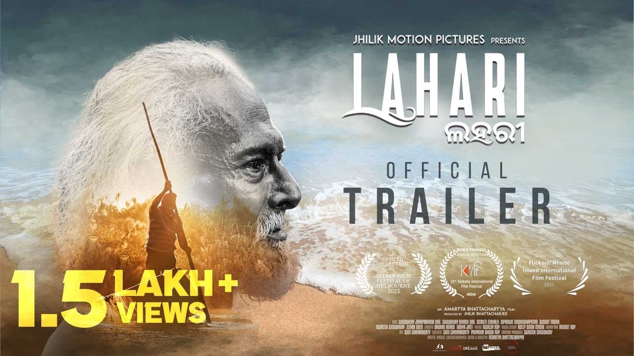 Lahari Official Trailer