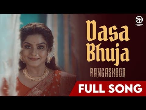 DASA BHUJA SUBHASHREE ANTARA CHAKRABORTY