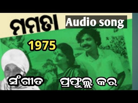 ଆରେ ମିତ ଆଃ ସଂଗାତ Pranab Pattnayak \u0026 Sikandar Alam Movie