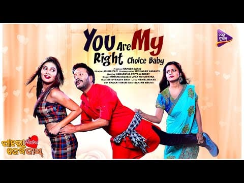 You Are My Right Choice Baby Bobby, Priya, Manaswini Tarang