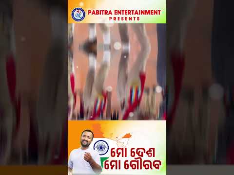Mo Desha Mo Gourava Patriotic 26 January Special Shorts
