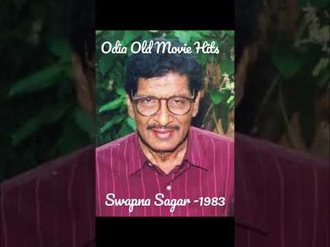 Swapna 1983 ,Chithi Mora Tiki Chadhei.. Old Hits