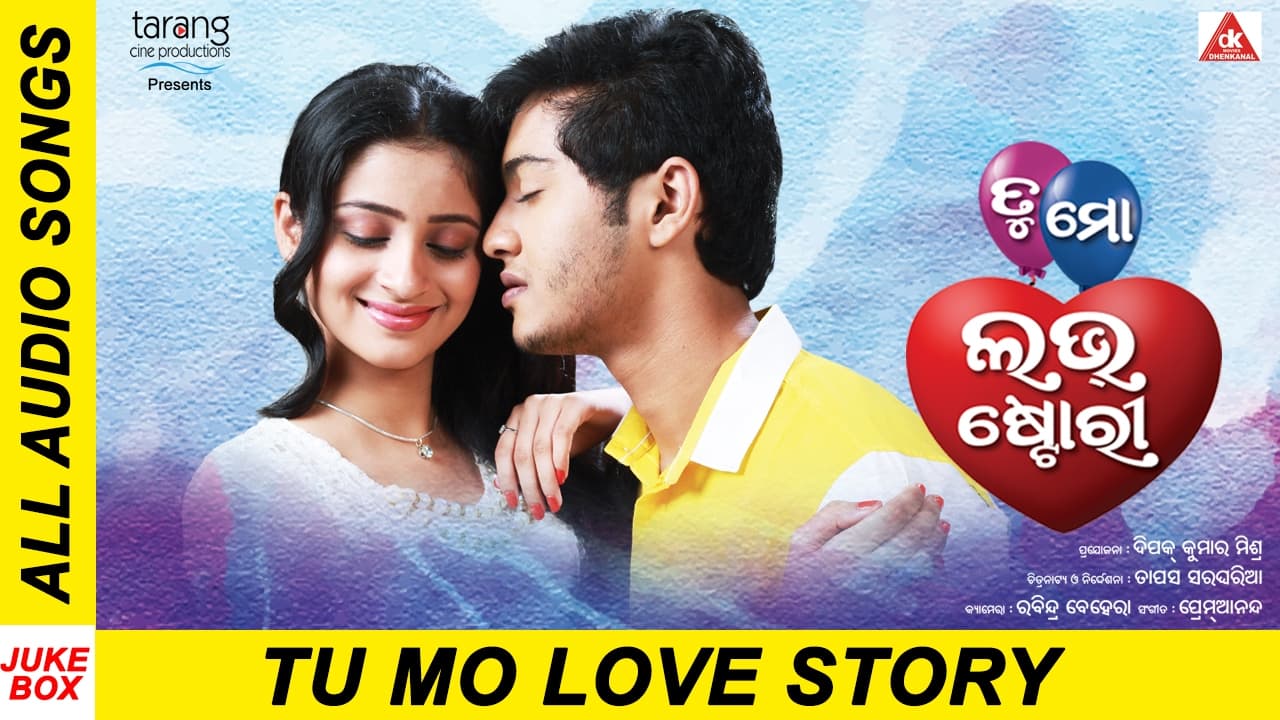 Tu Mo Love Story Official Trailer