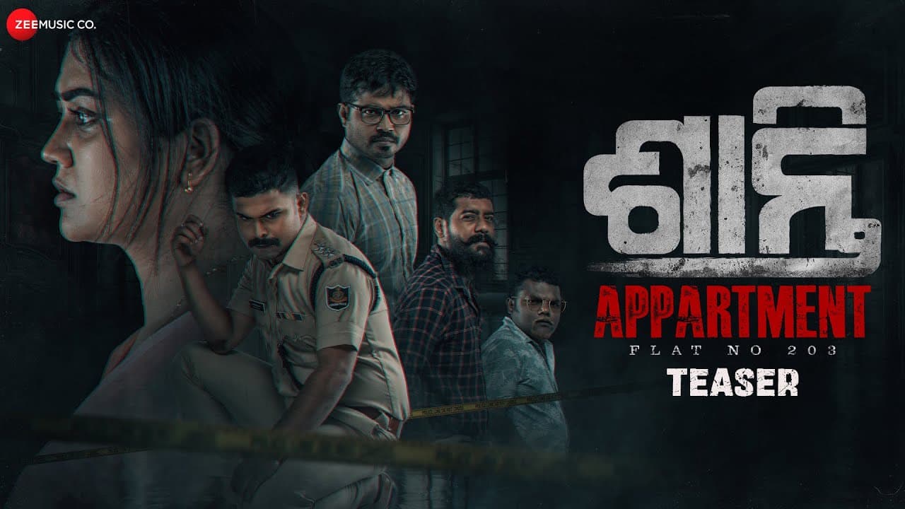 Shanti Apartment - Flat No. 203 Official Trailer