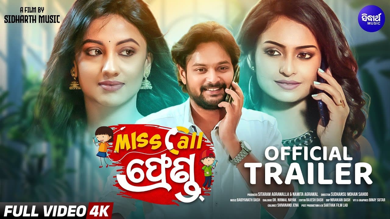 Miss Call Friend Official Trailer
