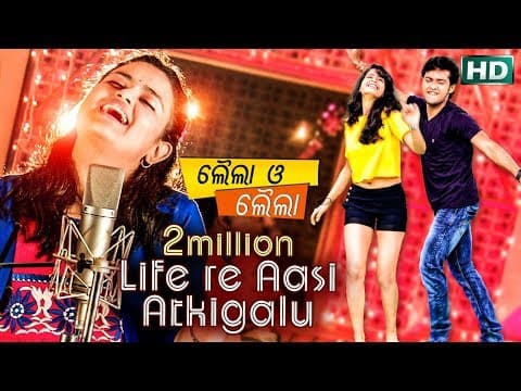 Life Re Aasi Atkigalu Sarthak 's 22nd Movie Swaraj \u0026 Sunmeera Sidharth TV