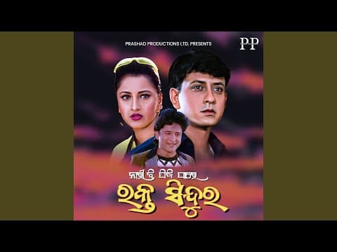 Kacha Aaina Kacha Ghara