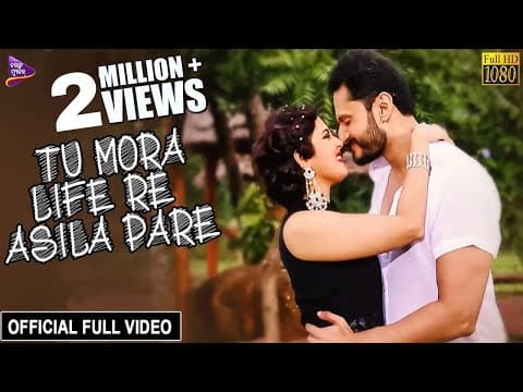 Tu Mora Life Re Asila Pare Bhaina Kana Kala Se Movie Tarang