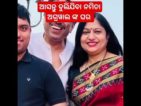 Bhajan Singer Namita Agarwal House