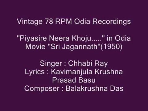 Chhabi Ray sings...''Piyasiire Neera Khoju...'' in Movie ''''