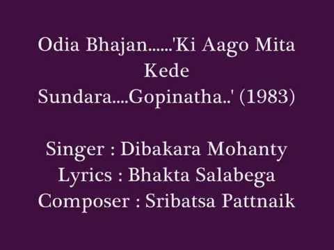 Bhajan...'Ki Aago Mita Kede Sundara....Gopinatha....'