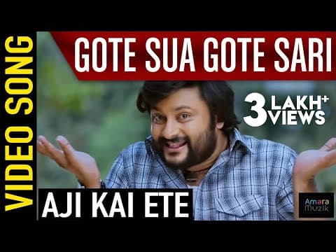 Aji Kai Mate Re Movie Anubhav Barsha Minaketan