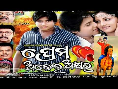 Prasanta Mohalik techno prasanta