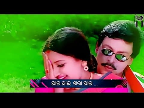 chaichai khara chai filim super hit mehirdas rachna banajee