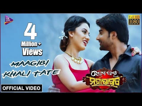 Maagibi Khali Tate Sambit Acharya , Riya Dey