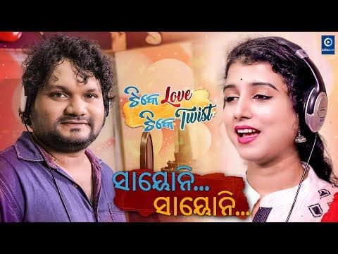 Sayoni Sayoni Studio Version New Romantic I New Movie