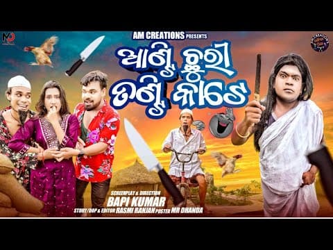 COMEDY TULU COMEDY RANGIL PILA BAPI KUMAR