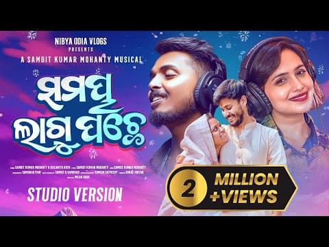 Samaya Lagu Pache 3+MILLION ❤️🙏Soujanya\u0026Sambit Niru \u0026 Dibya Romantic Nibya Vlog