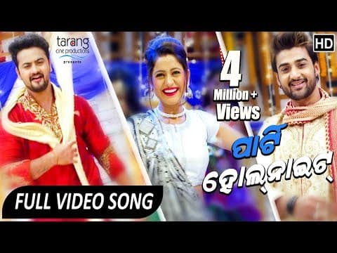 Party Whole Night Happy Lucky Film Jyoti, Sambit, Elina, Sasmita