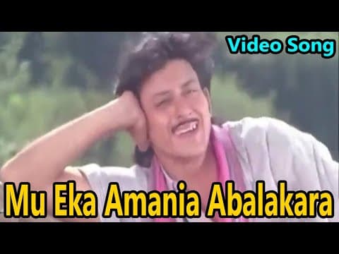 Mu Eka Amania Abalakara Siddhanta Mahapatra TVNXT