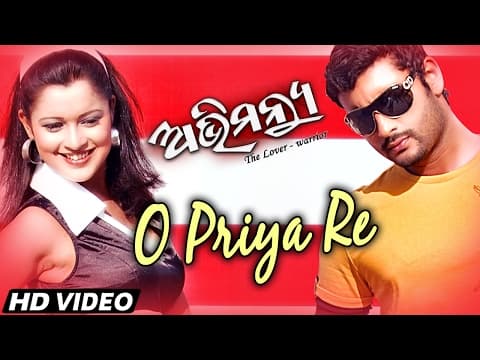 O PRIYA RE Romantic Film I I Sarthak Sidharth TV