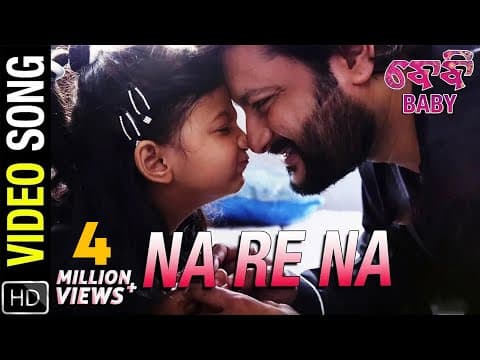 Na Re Na Movie Anubhav Preeti Poulomi Jhilik