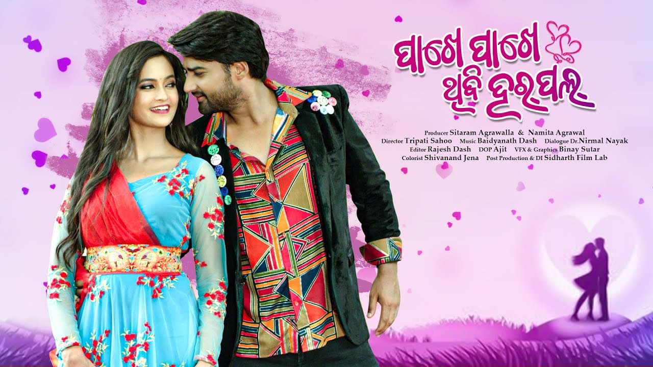 Pakhe Pakhe Thibi Harpal Official Trailer