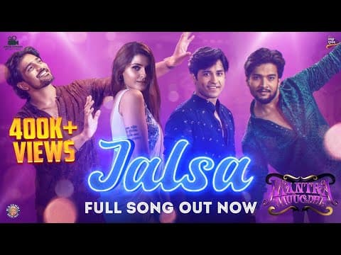 JALSA Suryamayee Sanoj Manmay Dey Sarthak Anupam Patnaik TM