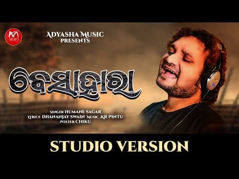 // Humane Sagar New Sad // New Sad // Humane Sagar Sad Hit