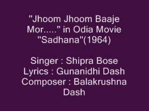 Shipra Bose sings....''Jhoom Jhoom Baaje Mor Jhumka....'' in Movie ''''