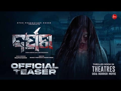 DARPANA Teaser Ankit Kumar, Trupti Bharat Pusparag SYON CINE PRODUCTION HOUSE