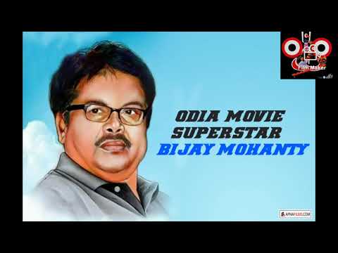 Jibana Adhe Chhai Adhe Khara Film Bijay Mohanty.