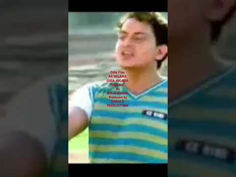 Film WRITTEN \u0026 DIRECTED BY ASHOK MALLICK SARALA PRODUCTION