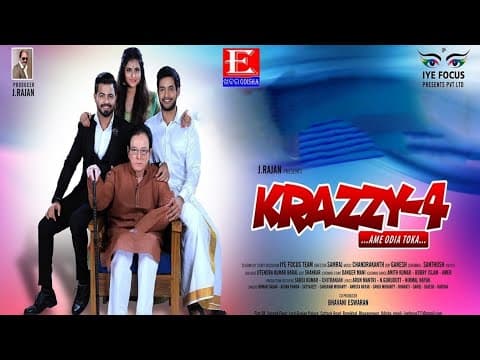 New Movie Abhishek,Suryamayee,Subhashis World Television Premiere