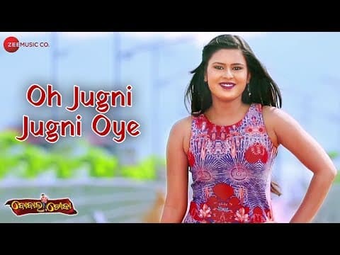Oh Jugni Jugni Oye Pradeep Dutto Goutam Giri \u0026 Sweta Mishra