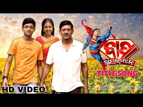 Title New Upcoming Movie Siddharth Mahapatra,Supriya Nayak