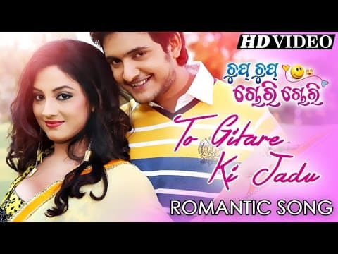 TO RUPARE KI JADU Romantic Film I I Sarthak Sidharth TV